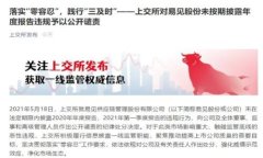 以太坊钱包对接: 跨越区块