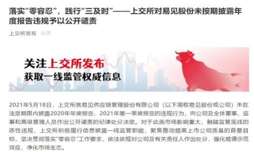 

以太坊钱包对接: 跨越区块链的桥梁