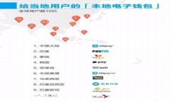 TP钱包轻松买卖数字货币的