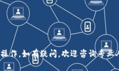 捧心如何将USDT转入imToke