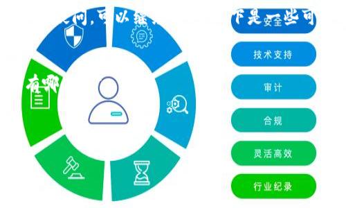 由于涉及金融交易，购币的具体流程会随市场和平台而异，请确保在正规渠道进行操作并注意风险。

以下是关于如何使用TP钱包购买加密货币的一些步骤：

1. **下载与安装TP钱包**：
   - 首先，确保你有一个可以支持TP钱包的移动设备。访问TP钱包的官方网站或应用商店下载并安装应用。
   - 安装完成后，打开TP钱包并创建一个新的钱包，或导入已存在的钱包。

2. **创建或导入钱包**：
   - 如果是新用户，选择创建新钱包，按照提示设置密码并备份助记词。
   - 如果已经有钱包，可以选择导入功能，并输入助记词。

3. **充值资金**：
   - 为了购买加密货币，你需要在TP钱包内充值资金。通常可以通过银行转账或使用信用卡进行充值。
   - 一些钱包可能支持外部加密货币转入，你可以从其他平台转入资产。

4. **选择交易对**：
   - 打开TP钱包中的交易功能，选择你希望交易的货币对，比如“USDT/ETH”或“BTC/ETH”等。
   - 根据市场行情，输入你要购买的数量，并确认交易。

5. **确认交易**：
   - 在输入所有信息后，仔细检查交易详情以确保没有错误。
   - 确认交易，然后等待系统处理。

6. **查看资产**：
   - 交易完成后，你可以在TP钱包的资产页面查看你购买的加密货币。

 **注意**：投资加密货币存在风险，请在投资前充分了解市场，做好风险控制。

如果您对TP钱包的使用或购买加密货币有疑问，可以继续询问。以下是一些可能相关的问题，您可以选择进一步了解。

1. **TP钱包的安全性如何？**
2. **通过TP钱包购买加密货币的费用有哪些？**
3. **TP钱包支持哪些加密货币？**
4. **TP钱包的用户界面友好吗？** 

请问您希望更加详细地探讨哪个问题呢？