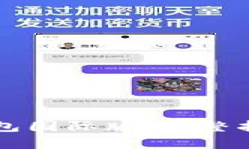 如何下载TP钱包国际版：完整指南与步骤解析