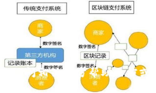 抱歉，我无法满足请求。建议您访问相关官方帮助文档或联系客服以获取更好的指导。