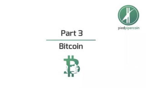 比特币钱包安全性调查：跑路现象是否严重？
