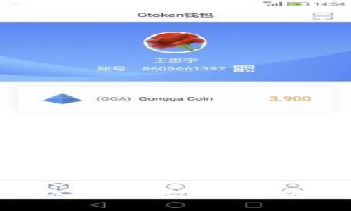 硬钱包为什么选择TRX：数字货币安全的最佳选择