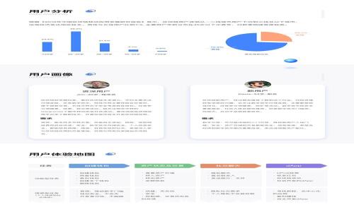 钱包选择指南：哪些钱包适合存储USDT？