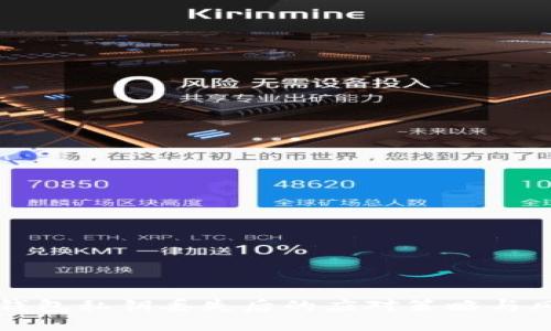 比特币钱包私钥丢失后的应对策略与风险评估