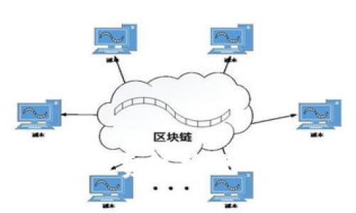 比特币官网钱包手续费解析：如何降低您的交易成本