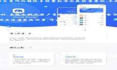 如何高效安全地将USDT转入