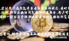 在讨论如何通过t p钱包获