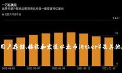 以太坊钱包注册网址的意