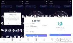 关于“TP钱包BNB矿工费”的