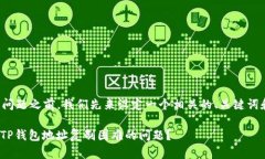 在回答你的问题之前，我们先来设定一个相关的