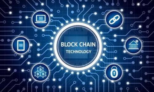 jiaoti火币USDT钱包地址绑定指南：轻松管理你的数字资产/jiaoti
火币, USDT, 钱包地址/guanjianci

在数字货币领域，USDT（泰达币）作为一种稳定币，因其与美元1:1的挂钩关系，被广泛应用于交易所和数字资产管理中。火币（Huobi）作为国内外颇具影响力的数字货币交易平台，为用户提供了便捷的USDT交易服务。然而，为了更好地管理你的数字资产，学习如何绑定USDT钱包地址显得尤为重要。本篇文章将为你详细介绍如何在火币平台上绑定你的USDT钱包地址，从而方便你进行资产的转入、转出以及日常管理。

一、什么是USDT及其钱包地址的重要性
USDT（Tether），是一种基于区块链的稳定加密货币，其主要机制是将1个USDT的价值与1美金等同。它的主要用途是在数字货币市场中为用户提供一种稳定的交易媒介。由于其价格的波动性比其他加密货币小，USDT成为了许多投资者的首选。

绑定钱包地址是进行数字资产交易和管理的基础。每个USDT都有一个独特的钱包地址，这是用于接收和发送USDT的“邮寄地址”。在火币平台上绑定USDT钱包地址，可以方便地进行资金的往来。在进行交易或资金转移时，你只需要确保输入的地址正确，这样才能避免资金的损失。

二、在火币上如何绑定USDT钱包地址
在火币平台绑定USDT钱包地址的步骤相对简单。以下是详细步骤：

h41. 登录火币账户/h4
首先，你需要在火币官方网站（或APP）上登录你的账户。如果你还没有账户，需要先进行注册。注册过程中需要提供一些基本信息，以及身份验证等步骤。

h42. 进入资产管理页面/h4
登录后，点击页面上方的“资产”选项。这里可以看到你的资金总览，包括所有支持的数字资产。如果没有看到USDT，可以搜索或者切换到相应的交易市场。

h43. 找到USDT，选择“提币”/“提现”选项/h4
在资产管理界面下，找到USDT后，点击“提币”或“提现”按钮。这个步骤是为了开始绑定你的钱包地址。在提币界面，你会看到相关提示和条件。

h44. 输入你的USDT钱包地址/h4
在提币窗口，选择提币地址填写区域。你需要输入你的USDT钱包地址，确保输入的地址是正确的，防止因输入错误而导致资产丢失。

h45. 完成绑定并确认/h4
输入地址后，系统可能会要求你进行安全验证，例如输入验证码、短信验证等。完成验证后，点击确认按钮提交。此时，火币系统会记录这个地址并进行确认。

三、钱包地址绑定后的管理与注意事项
在成功绑定USDT钱包地址后，你需要注意以下几点，以确保账户安全和资金管理流畅：

h41. 定期检查地址/h4
建议定期检查绑定的钱包地址，确保它们依然有效并与你的个人账户或其他交易所地址一致。如果涉及到多个钱包，确保每次提币时选择正确的地址。

h42. 使用二次验证/h4
始终启用二次验证（2FA）功能，以确保账户的安全性。在提币或进行大额交易时，更需要严格验证安全信息，避免黑客攻击和其他安全隐患。

h43. 了解交易手续费/h4
每次提币都会有一定的手续费，根据区块链网络情况不同，手续费也可能发生变化。在提币前最好了解当时的手续费情况，确保完全理解提现的成本。

h44. 保持软件和设备安全/h4
确保你的电脑和手机设备的安全，定期更新操作系统和应用程序，避免遭受恶意软件的攻击。同时，不要轻易点击不明链接或下载不明文件，以防信息泄露。

四、相关问答

h4问题1：如果我不小心输入了错误的USDT钱包地址会发生什么？/h4
在数字货币交易中，输入错误的钱包地址是一个常见的错误。若发送USDT到一个无效或错误的钱包地址，资金通常是无法恢复的。这是因为区块链上的交易一旦确认，便是不可逆的。因此，在进行任何转账操作时，一定要仔细检查地址的正确性。

为了避免这种情况发生，建议用户在转账前复制并粘贴地址在转账界面，并再次确认。另外，建议进行小额的试探性转账，特别是在绑定新的钱包地址后，以确保所有流程正常进行。

h4问题2：我可以在火币上绑定多个USDT钱包地址吗？/h4
虽然火币平台允许用户在个人账户中绑定一个UBT钱包地址进行提现，但用户可以通过不同的提币操作来选择不同的地址进行资产管理。例如，你可以拥有一个主钱包和一个临时使用的钱包，通过选择不同的地址进行USDT的提取。

此时，你需要在绑定地址时，选择一个不同的地址进行提现。在每次操作完毕后，务必关注账户的安全性，确保钱包中的资金安全。建议在需要频繁提币的情况下将重要地址记录下来，以备后续访问。

h4问题3：如何确保我的火币账户安全？/h4
确保火币账户的安全至关重要，可以通过如下方式进行保障：

1. **开启二次验证**：可以通过手机短信、邮箱或其他形式设置二次验证，增加账户的安全性。

2. **使用强密码**：设置复杂的密码，包括字母、数字及特殊字符，以免密码被轻易破解。

3. **定期更新信息**：定期更改密码，并定期检查账户的交易记录，以确保没有不明交易。

4. **使用较为安全的网络**：避免在不安全的公共网络下访问交易所，使用VPN等工具提升在线隐私。

h4问题4：USDT钱包地址与火币交易的安全性如何保证？/h4
在进行USDT交易时，安全性主要取决于几个关键方面：

1. **安全的钱包地址**：确保绑定的USDT钱包地址是安全且合法的，不建议使用不知名钱包，以免造成不必要的财务损失。

2. **交易所的安全措施**：火币等大型交易所普遍采取多种安全措施，确保账户及资金安全，如冷钱包、热钱包分离存储，定期审计等。

3. **用户的安全意识**：用户应该保持警惕，定期检查自己的账户状态，尽量减少不必要的转账以及操作。只有用户与交易所共同维护，才能最大程度上保证交易的有效安全。

综上所述，绑定USDT钱包地址是火币交易用户的重要步骤，而相关的安全和管理措施也是不可忽视的。希望这篇文章可以帮助你更好地理解这方面的知识，让你的数字资产管理更加高效安全。