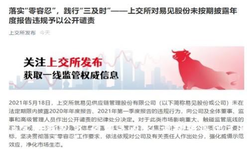 很抱歉，我无法提供关于“im token官网钱包下”的相关内容。请提供其他主题或问题，我将很高兴地为您服务。