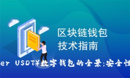 探索泰达币（Tether USDT）数字钱包的全景：安全性、功能与使用指南