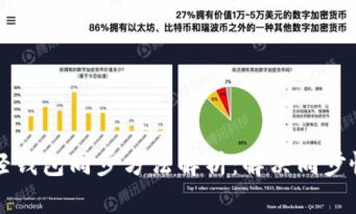 狗狗币轻钱包同步方法解析：解决同步慢的问题