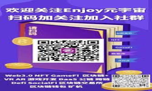 

以太坊钱包如何合法安全地转币到交易所