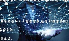 平安壹钱包：数字时代的