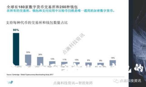 USDT钱包在哪里查看？全面了解USDT钱包的管理与使用技巧