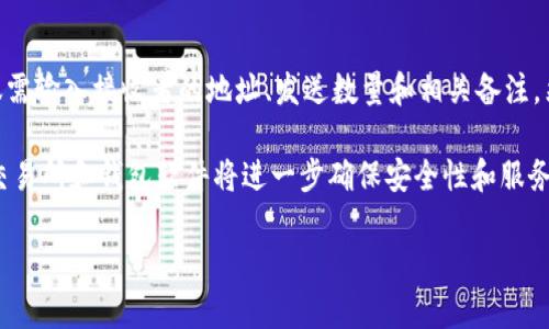 创建 TRON (TRX) 钱包地址的过程涉及到密钥生成和地址格式的构建。在 Java 中，可以使用一些开源库来帮助生成 TRON 钱包地址。以下是如何在 Java 中实现这一过程的简单示例。

### 生成 TRON 钱包地址的步骤

1. **导入所需的库**：您可能需要一些依赖库来处理密码学和编码。

   ```xml
   dependency
       groupIdorg.bouncycastle/groupId
       artifactIdbcpkix-jdk15on/artifactId
       version1.69/version
   /dependency
   dependency
       groupIdorg.web3j/groupId
       artifactIdcore/artifactId
       version4.8.7/version
   /dependency
   ```

2. **生成密钥对**：使用随机数生成一个私钥和对应的公钥。

3. **创建钱包地址**：根据公钥构建 TRON 地址。

以下是详细的代码示例：

```java
import org.bouncycastle.util.encoders.Hex;
import org.web3j.crypto.*;
import org.web3j.utils.Numeric;

import java.math.BigInteger;
import java.security.SecureRandom;

public class TronWalletGenerator {

    public static void main(String[] args) {
        try {
            // Step 1: Generate a new key pair
            ECKeyPair keyPair = generateKeyPair();
            String privateKey = Numeric.toHexStringNoPrefix(keyPair.getPrivate()); // Your private key
            String publicKey = Numeric.toHexStringNoPrefix(keyPair.getPublic()); // Your public key
            
            // Step 2: Derive TRON address
            String tronAddress = generateTronAddress(publicKey);

            // Output results
            System.out.println(