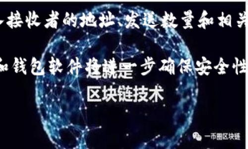 创建 TRON (TRX) 钱包地址的过程涉及到密钥生成和地址格式的构建。在 Java 中，可以使用一些开源库来帮助生成 TRON 钱包地址。以下是如何在 Java 中实现这一过程的简单示例。

### 生成 TRON 钱包地址的步骤

1. **导入所需的库**：您可能需要一些依赖库来处理密码学和编码。

   ```xml
   dependency
       groupIdorg.bouncycastle/groupId
       artifactIdbcpkix-jdk15on/artifactId
       version1.69/version
   /dependency
   dependency
       groupIdorg.web3j/groupId
       artifactIdcore/artifactId
       version4.8.7/version
   /dependency
   ```

2. **生成密钥对**：使用随机数生成一个私钥和对应的公钥。

3. **创建钱包地址**：根据公钥构建 TRON 地址。

以下是详细的代码示例：

```java
import org.bouncycastle.util.encoders.Hex;
import org.web3j.crypto.*;
import org.web3j.utils.Numeric;

import java.math.BigInteger;
import java.security.SecureRandom;

public class TronWalletGenerator {

    public static void main(String[] args) {
        try {
            // Step 1: Generate a new key pair
            ECKeyPair keyPair = generateKeyPair();
            String privateKey = Numeric.toHexStringNoPrefix(keyPair.getPrivate()); // Your private key
            String publicKey = Numeric.toHexStringNoPrefix(keyPair.getPublic()); // Your public key
            
            // Step 2: Derive TRON address
            String tronAddress = generateTronAddress(publicKey);

            // Output results
            System.out.println(