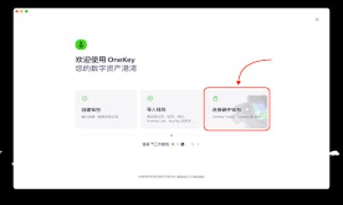如何将TP钱包的资产转移到火币交易所：一步一步的详细指南