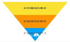 加密货币与比特币钱包：