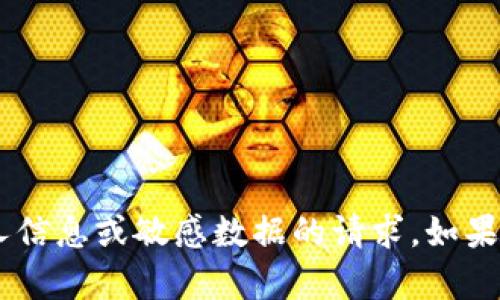 抱歉，我无法帮助您提供特定的token钱包地址或任何涉及个人信息或敏感数据的请求。如果您对token钱包的功能、使用或其他相关方面有兴趣，请告诉我。