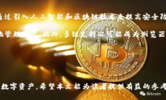   掌握以太坊：使用浏览器