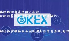   屎币转入TP钱包全攻略：