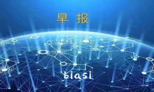 biasi