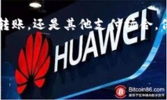 三星手机无法使用TP钱包的