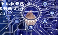 关于 ＂钱包可以买USDT吗＂