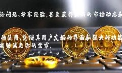 TP钱包（TokenPocket）是一种