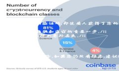 在您提到的“TP钱包”下载