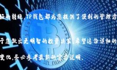 要在TP钱包中添加狗狗币（