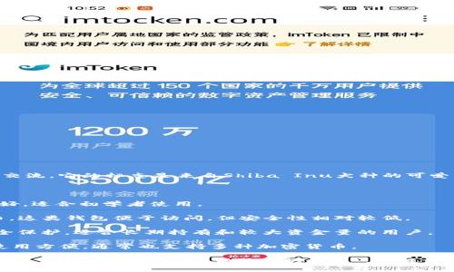 狗狗币（Dogecoin）是一种基于区块链的加密货币，最初于2013年创建，主要用于小额小费和友好的交流。它的标志是来自Shiba Inu犬种的可爱狗狗形象。关于狗狗币钱包，市场上存在多种选择，具体使用哪个钱包主要取决于用户的需求和偏好。

以下是一些流行的狗狗币钱包：

1. **官方钱包（Dogecoin Wallet）**：这是狗狗币的官方客户端，支持桌面和移动设备。它的界面友好，适合初学者使用。

2. **电子钱包（Online Wallets）**：网站如Coinbase、Binance等，允许用户在线管理他们的狗狗币。这类钱包便于访问，但安全性相对较低。

3. **硬件钱包（Hardware Wallets）**：设备如Ledger和Trezor能够为狗狗币提供更高级别的安全保护。适合长期持有和较大资金量的用户。

4. **移动钱包（Mobile Wallets）**：如Trust Wallet和Atomic Wallet，这些钱包适合日常交易，使用方便，通常也支持多种加密货币。

每种钱包都有其优缺点，用户需根据自身情况选择合适的狗狗币钱包。如果你指的是某个特定事件或特定时间段内的“送狗狗币的钱包”，请提供更多细节，以便我更好地回答你的问题。