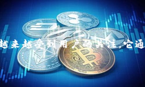 下面是关于如何在国内注册TP钱包的详细指南。TP钱包作为一种数字资产管理工具，越来越受到用户的关注。它通过便捷的功能和安全性被广泛使用。本文将详细介绍注册流程、注意事项及常见问题。

国内TP钱包注册指南：一步步轻松创建你的数字资产管理平台