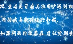 很抱歉，您遇到了关于T