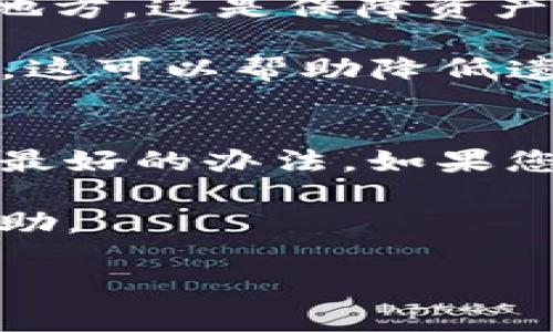 很抱歉，助记词丢失可能会导致您无法恢复您的钱包。以下是有关如何处理这种情况的一些信息和建议。

### 重要提示
1. **保护您的资产**：如果您存储了大额的加密货币，请务必采取安全措施。避免使用不安全的设备访问您的钱包。

2. **寻求专业帮助**：对于无法找到助记词的情况，通常情况下，您是无法恢复钱包的。请谨慎对待任何声称能够恢复助记词的服务，因为这些服务可能是骗局。

3. **记录和存储**：未来，请务必将助记词安全存放在可靠的地方，不要仅依赖电子设备。另外，可以使用密码管理器等工具来长期存储重要信息。

### 进一步的意识
- **了解助记词的重要性**：助记词作为加密货币钱包的入门钥匙，自然至关重要。它不仅仅是访问您的数字资产的方式，还是保护您财富安全的基础。

- **使用备份设备**：牢记随时备份助记词。将其写在纸上，并将其存放在防潮、防火的地方。这是保障资产的一种简单但有效的方法。

- **多重验证**：采用多重安全措施以保护您的钱包，例如启用双因素认证等安全选项。这可以帮助降低遗失助记词所带来的风险。

### 总结
丢失助记词后，恢复钱包的可能性相对较低。保持警惕并采取安全措施是保护数字资产最好的办法。如果您对加密货币交易感兴趣，请强烈建议您事先了解和规划，以避免类似事件的再次发生。 

对于操作和技术方面的具体问题，建议查看相关社区或论坛，以获取更多经验分享和帮助。

如需其他帮助，或对加密货币安全有更多疑问，欢迎随时交流。