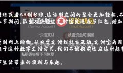   数字钱包在哪些地方可以