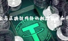 关于TP钱包（TokenPocket）是