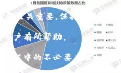 关于“TP钱包确认支付没反