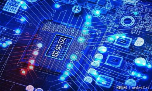 下载t p钱包，轻松访问信用中国，享受便捷金融服务  
t p钱包, 信用中国, 金融服务, 下载应用/guanjianci  

引言：数字时代的金融便利  
在如今这个数字化迅速发展的时代，越来越多的人选择在线处理个人财务。无论是在日常消费、银行业务，还是贷款、信用查询等方面，数字钱包都已成为人们生活中不可或缺的一部分。t p钱包作为一款出色的金融应用，不仅提供了便利的支付功能，还可以链接到信用中国，为用户提供一站式的金融服务，极大地改善了用户的资金管理体验。  

什么是t p钱包？  
t p钱包是一款功能丰富的数字钱包应用。它集成了在线支付、账户管理、消费记录、转账功能等多种服务。用户只需下载安装t p钱包，就能实现资金的轻松流转。通过应用的用户界面，用户能够直观地看到自己的消费情况并进行财务管理。同时，t p钱包也支持与信用中国进行对接，让用户随时掌握自己的信用信息。  

为什么选择t p钱包？  
选择t p钱包的理由有很多。首先，它提供了安全快捷的支付体验。通过高标准的加密技术，用户的资金及个人信息均得到有效保护。其次，t p钱包操作简单，无需专业金融知识，普通用户也能快速上手。此外，t p钱包还与多家金融机构合作，用户可以方便地完成贷款申请、信用查询及其他金融服务。  

信用中国的意义  
信用中国是一个国家级的信用信息平台，为用户提供个人信用信息查询及信用管理服务。在t p钱包中，用户可以轻松访问信用中国，快速获取自己的信用报告。这一报告包含了用户的信用记录、借贷情况、信用评分等重要信息，帮助用户全面了解自己的信用状况。  

如何下载t p钱包？  
下载t p钱包非常简单。用户只需在应用商店或t p钱包官方网站上搜索“t p钱包”。根据指南进行下载和安装。在手机安装完成后，用户可以注册账户。在注册过程中，确保填写真实信息，以便后续进行信用中国的查询及其他金融服务。  

t p钱包的主要功能  
t p钱包不仅仅是一个简单的支付工具。它综合了极其丰富的功能，涵盖了金融生活的方方面面。  
ul  
listrong在线支付：/strong用户可以将银行卡与钱包绑定，实现便捷的无现金支付。/li  
listrong信用查询：/strong通过信用中国获取个人信用报告，及时了解自己的信用动态。/li  
listrong资金管理：/strong实时查看消费记录，帮助用户进行更好的财务规划。/li  
listrong贷款申请：/strong用户可以在t p钱包内直接申请贷款，快速获取资金支持。/li  
/ul  

使用t p钱包的优势  
使用t p钱包不仅可以节省时间，还可以更高效地管理个人财务。以下是一些使用t p钱包的明显优势：  
ul  
listrong高度安全：/strongt p钱包采用了多重加密技术，保障用户的资金安全。/li  
listrong信息整合：/strong用户可以在一个平台上实现支付、信贷查询等多重功能，减少了不同平台之间切换的麻烦。/li  
listrong随时随地：/strong只要有网络，用户可以随时随地使用t p钱包进行支付和查询，非常方便。/li  
listrong优惠活动：/strongt p钱包经常会推出各种优惠活动，用户可享受各种折扣和返利。/li  
/ul  

用户体验：真实的反馈  
许多用户在使用t p钱包后给予了积极的反馈。有用户表示，通过t p钱包，他们可以轻松记录每日的消费情况，帮助他们更好地控制预算。此外，信用中国服务的接入，使得用户能够更直观地掌握自己的信用动态，增强了他们在金融活动中的信心。  

结语：开启便捷金融生活的第一步  
t p钱包作为一款创新的金融工具，为用户提供了重要的便利与保障。通过下载并使用t p钱包，用户不仅能实现便捷的支付，还能随时了解自己的信用情况。从而促进良好的财务管理。无论是日常消费还是投资理财，t p钱包都能为用户的金融生活提供助力。只需轻松下载t p钱包，便可迈出提升生活质量的重要一步。  

附录：常见问题解答  
为了帮助用户更好地使用t p钱包，以下是一些常见问题及解答：  
ul  
listrongQ1: t p钱包支持哪些支付方式？/strongbrA1: t p钱包支持多种支付方式，包括银行卡、信用卡以及其他第三方支付平台。/li  
listrongQ2: 如何保证我的信息安全？/strongbrA2: t p钱包严格遵循数据保护法规，采用多重加密技术，确保用户信息安全。/li  
listrongQ3: 如果我忘记了密码怎么办？/strongbrA3: 用户可以通过应用内的密码找回功能进行重置，或者联系客服寻求帮助。/li  
listrongQ4: 如何联系客服？/strongbrA4: 用户可以在t p钱包的应用界面找到客服联系方式，获取帮助与支持。/li  
/ul  

希望本篇文章能够帮助您更好地了解并使用t p钱包，开启便捷的信用和金融生活之路！  