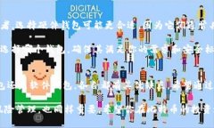    2023年最好的比特币钱包