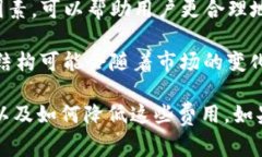 要了解TP钱包在转账到交易