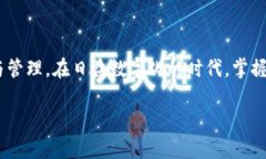    如何在TP钱包购买USDT的