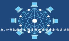 在这方面，我可以帮助您