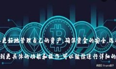 比特币本身是一种数字货